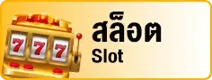 bnn88bet สล็อต
