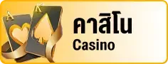 bnn88bet คาสิโน
